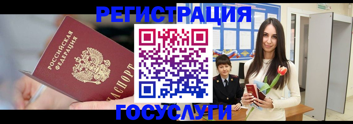 временная регистрация недорого в Дятьково