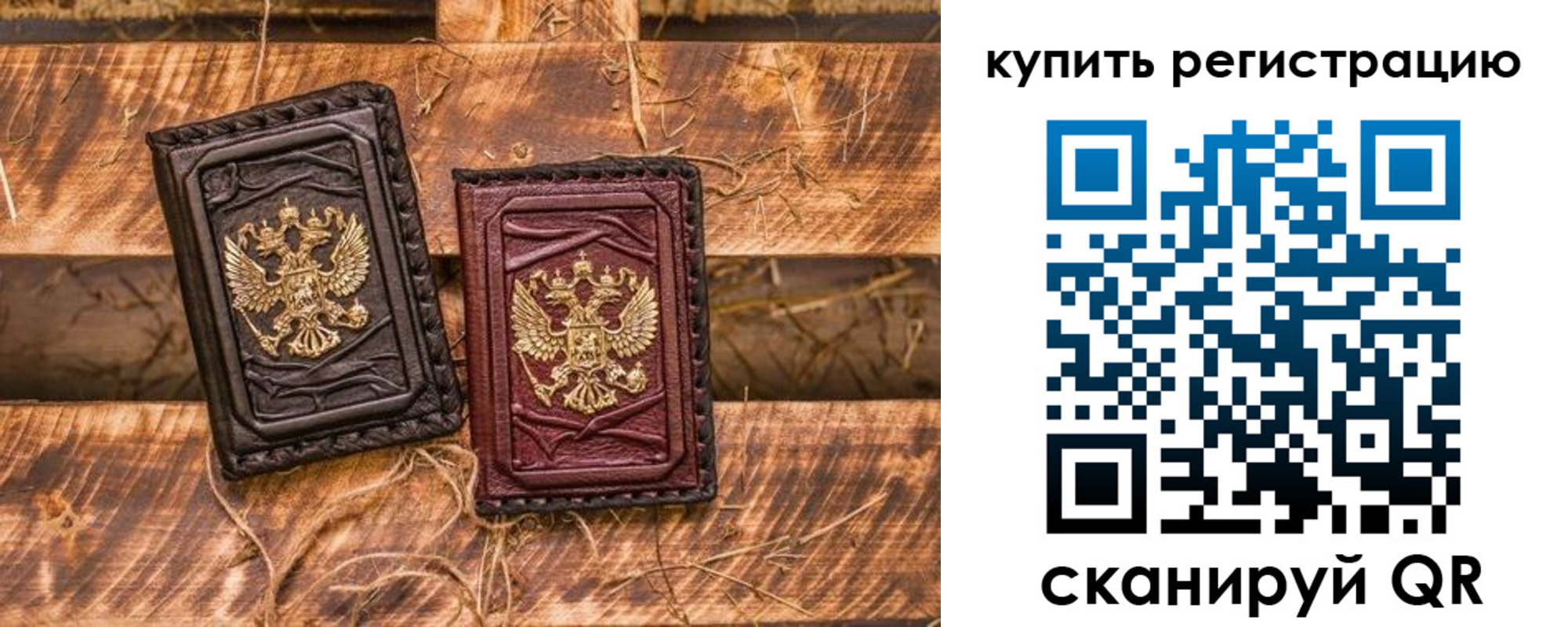 регистрация в Дятьково