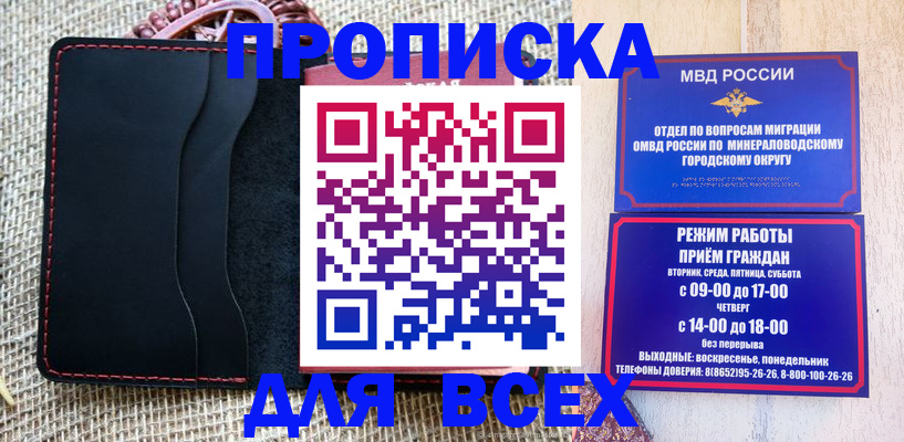 временная регистрация надежно в Дятьково