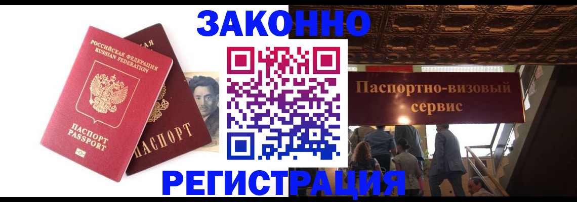регистрация для дет. сада в Дятьково